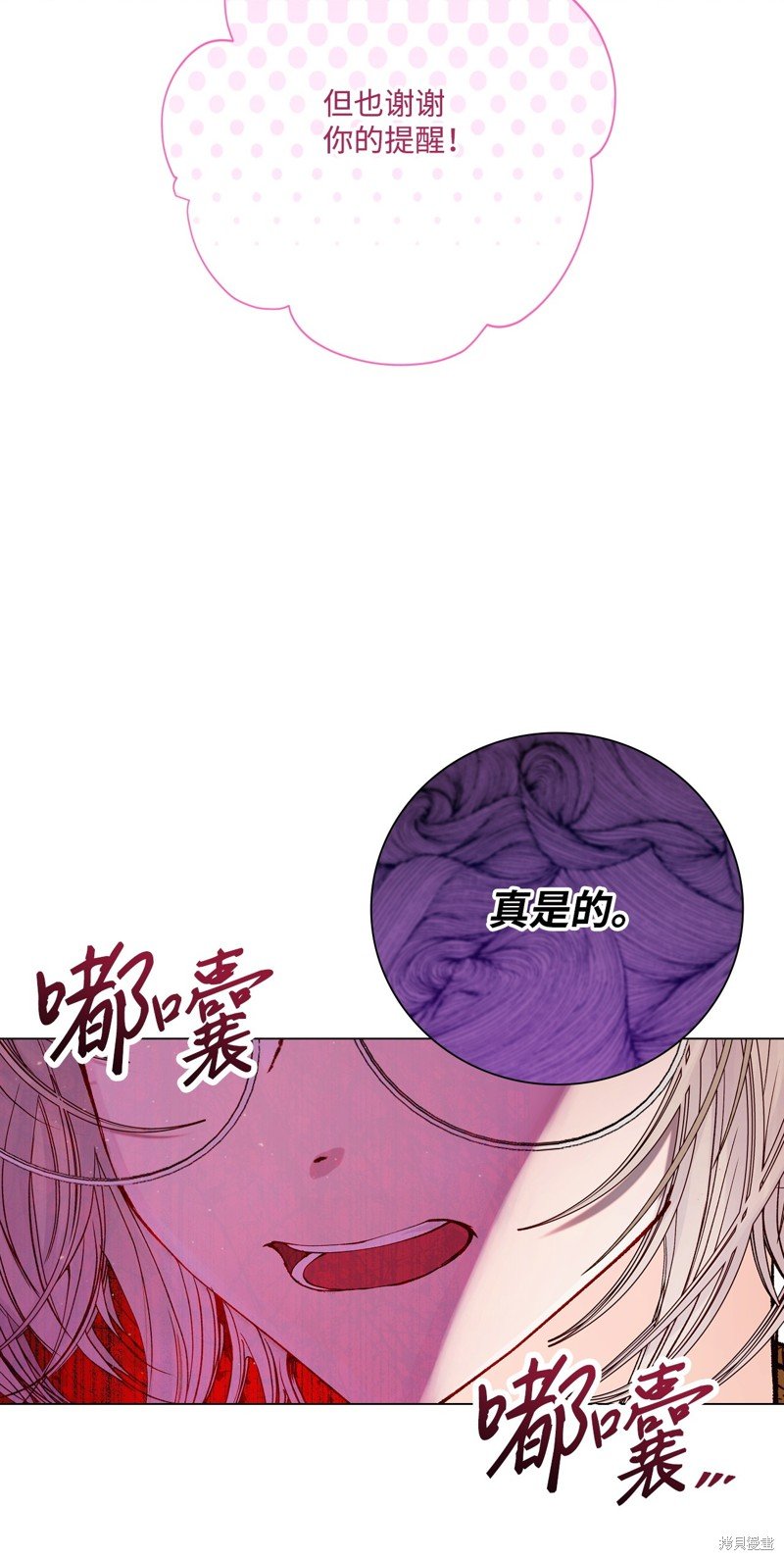 第88话