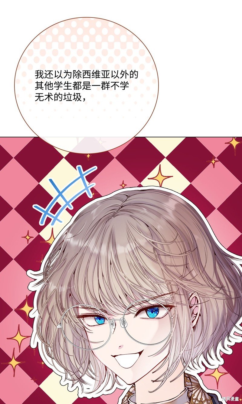 第88话