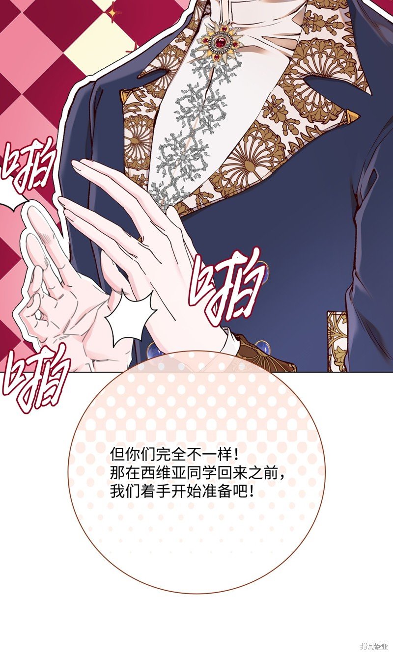 第88话