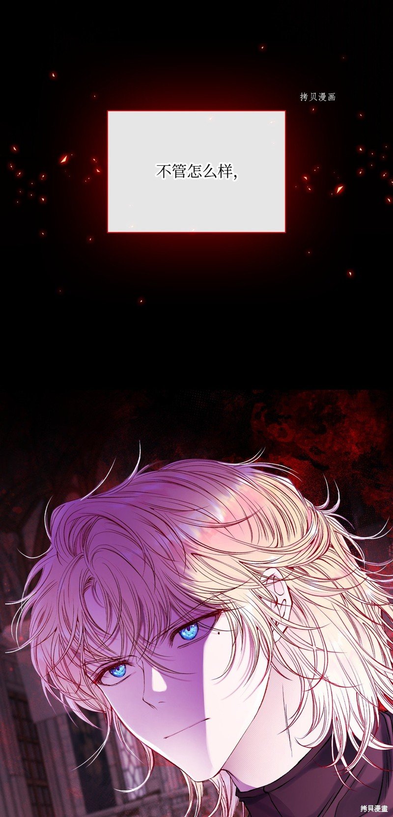 第89话