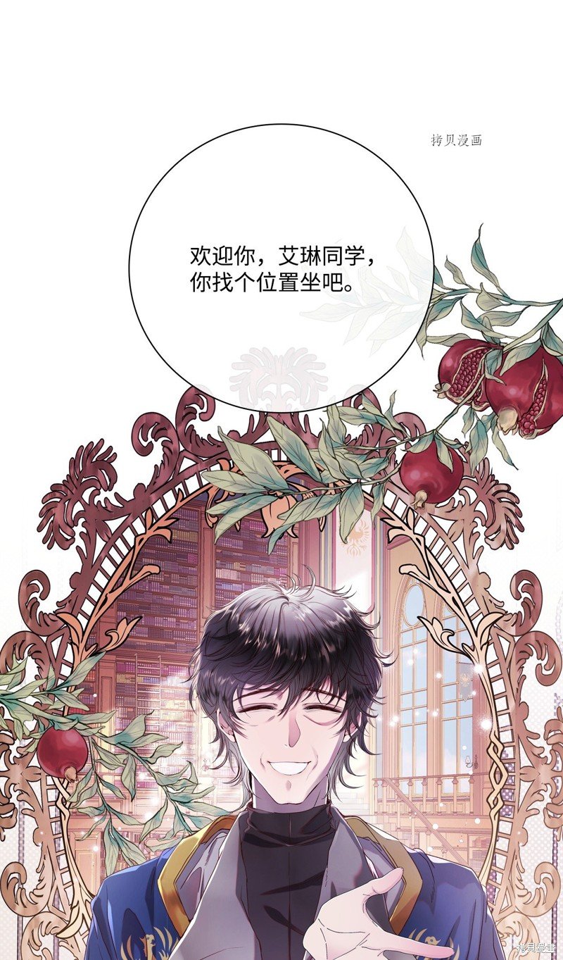 第89话