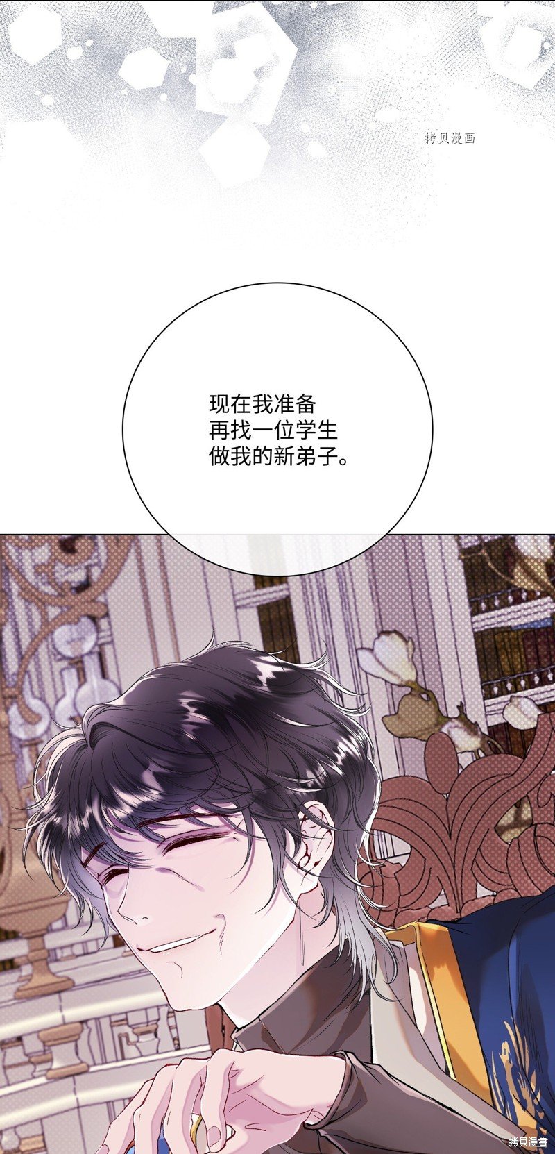 第89话