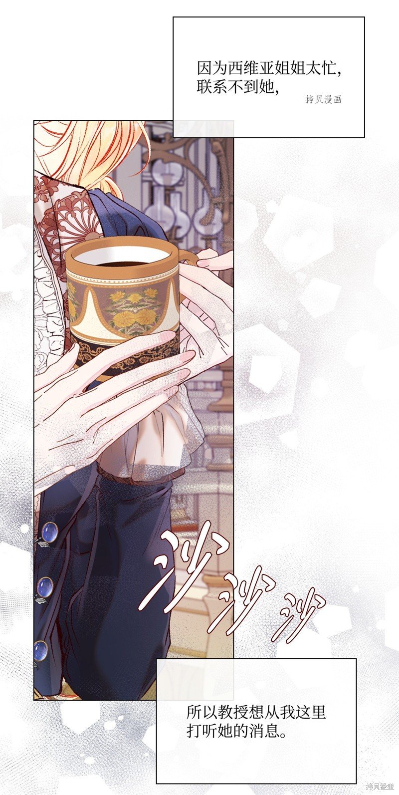 第89话