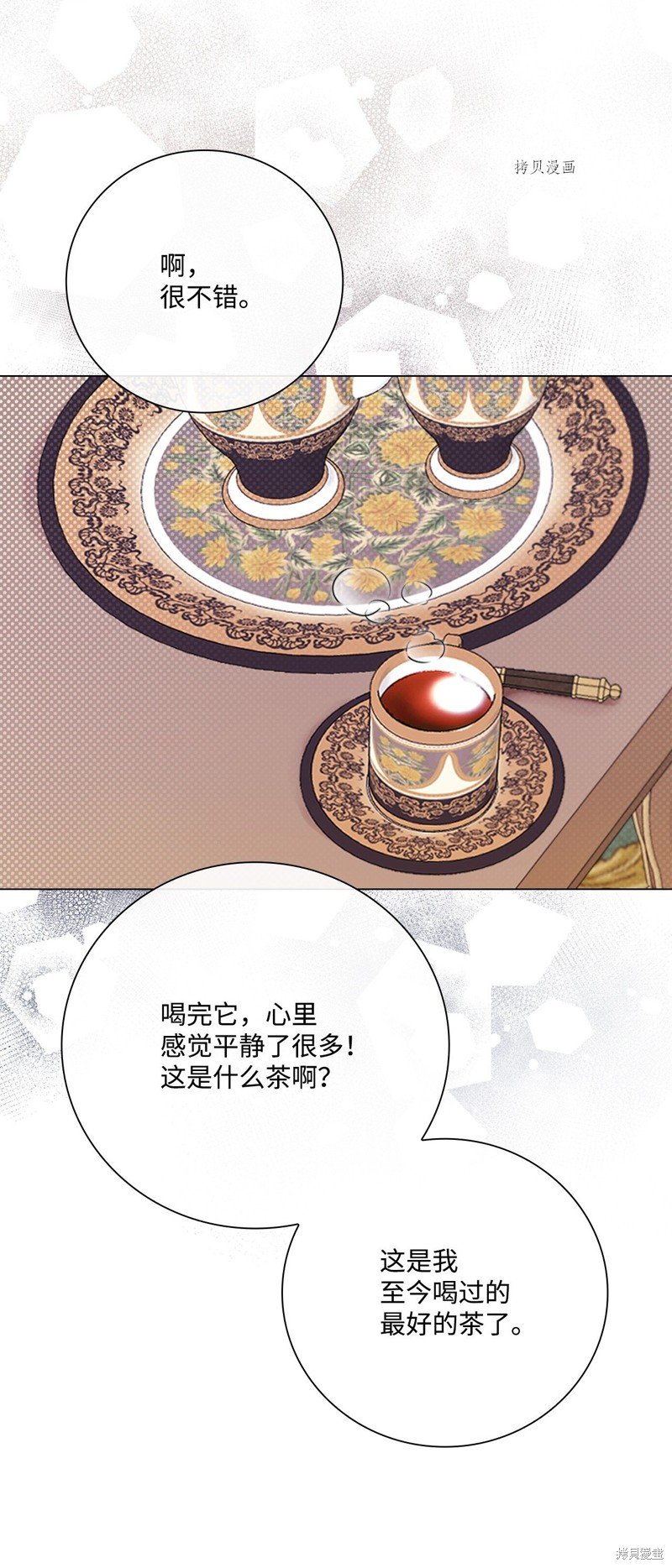 第89话