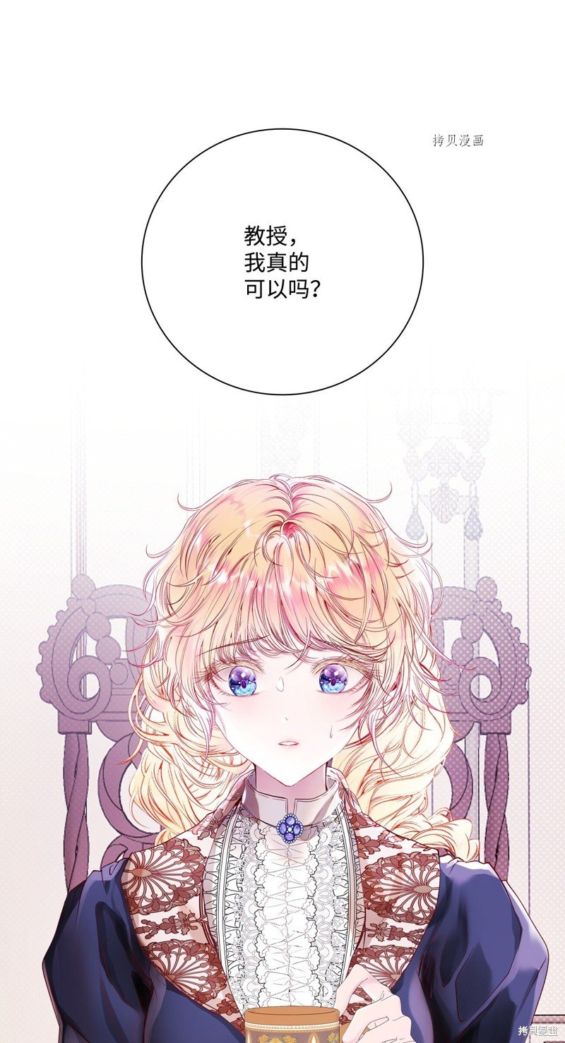 第89话