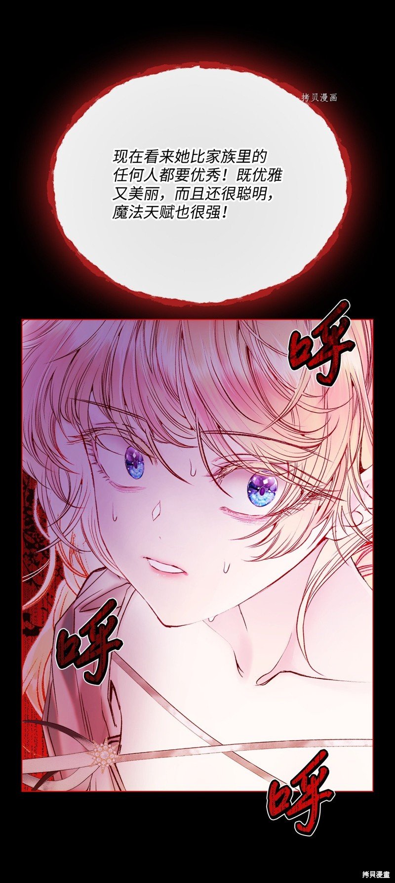 第89话