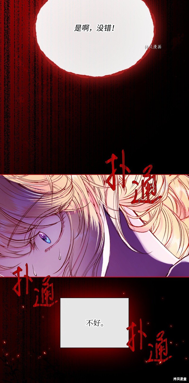第89话