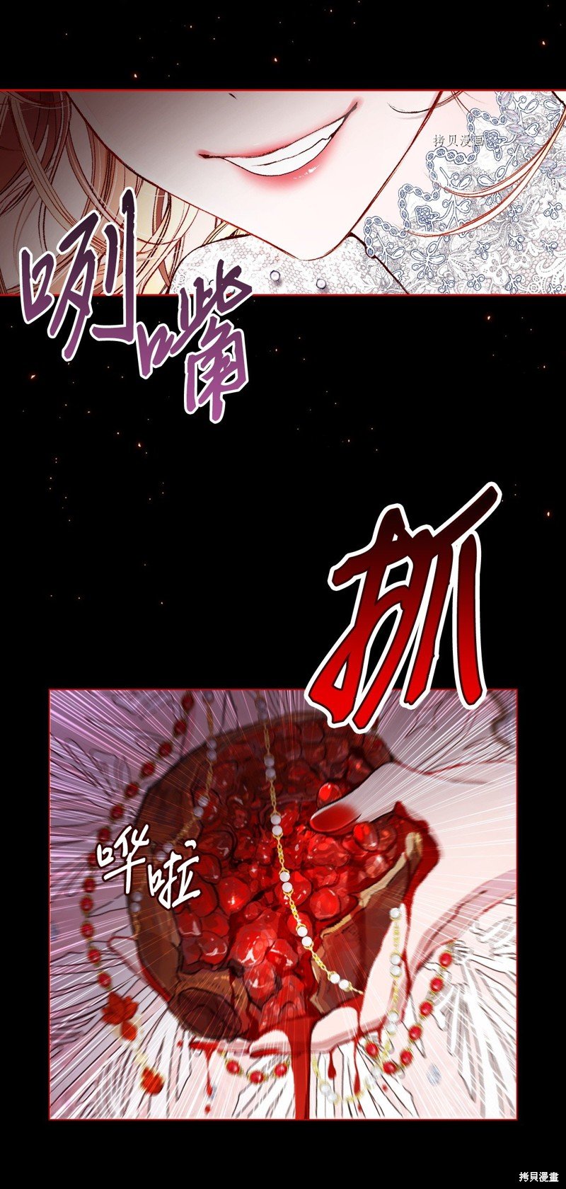 第89话