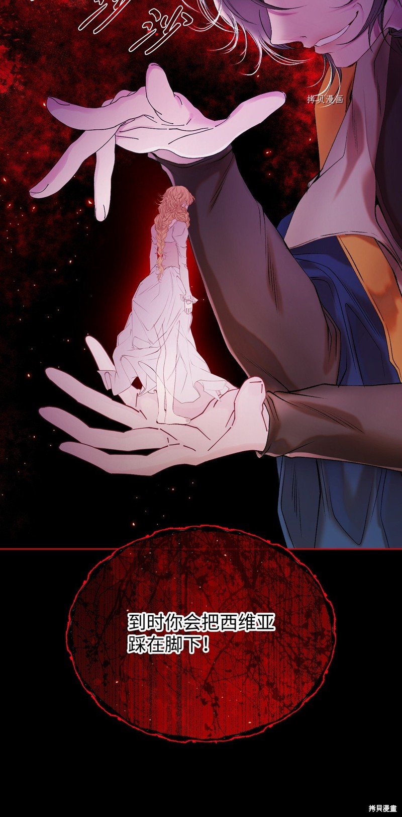 第89话