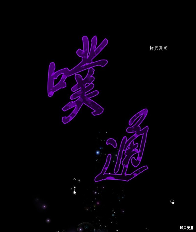 第90话