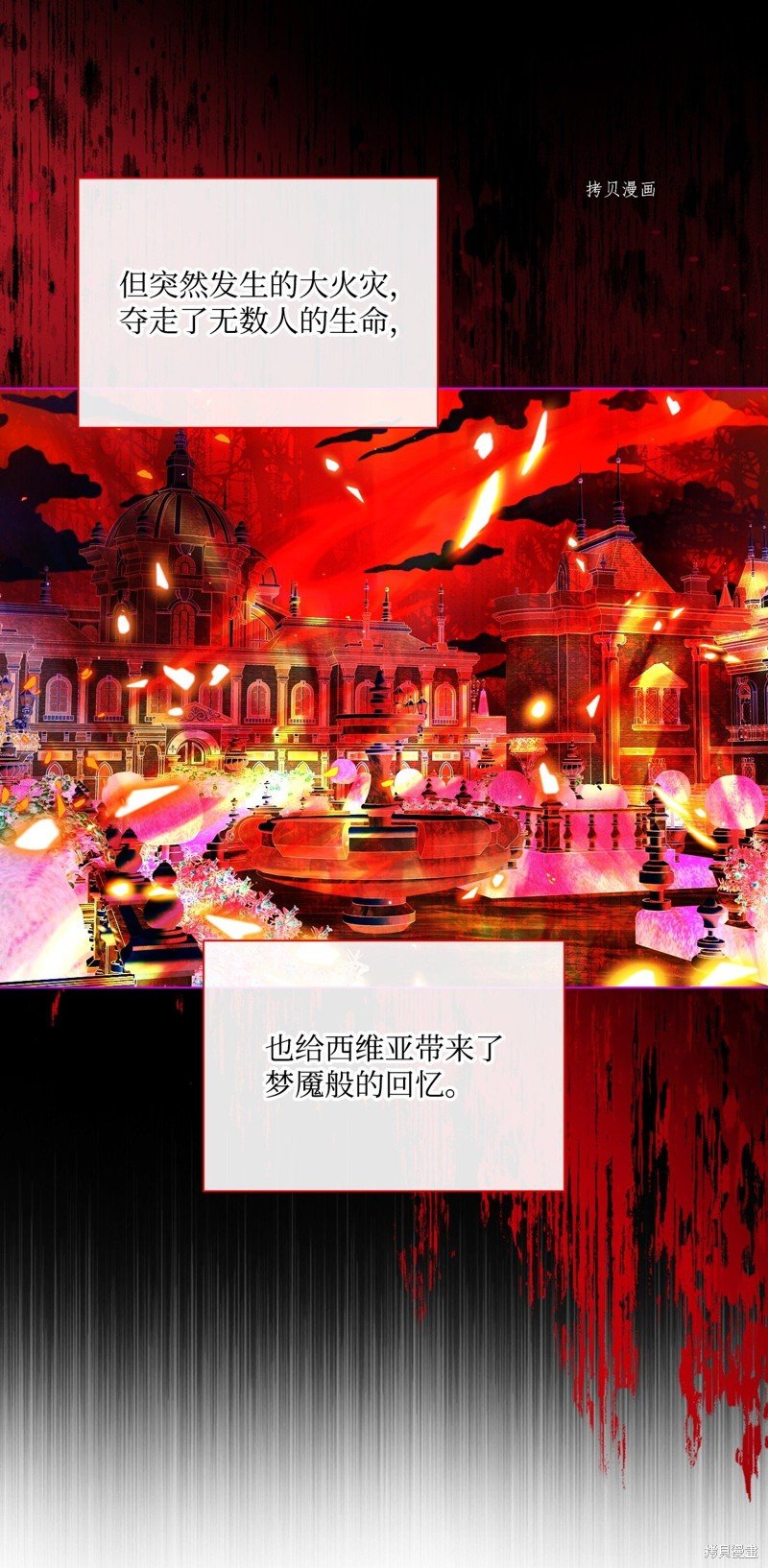 第90话
