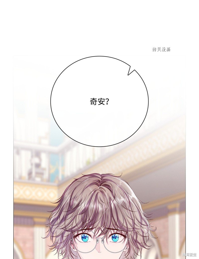 第90话