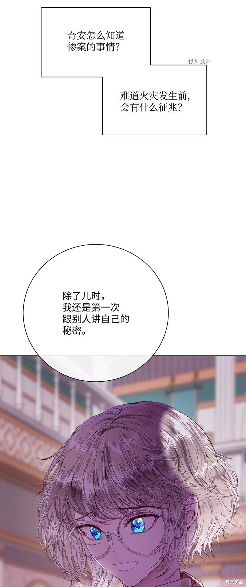 第90话