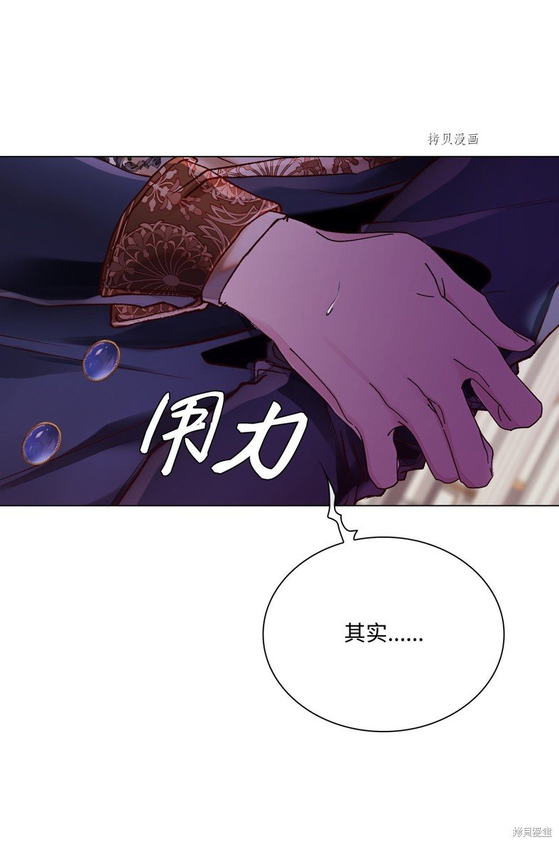 第90话