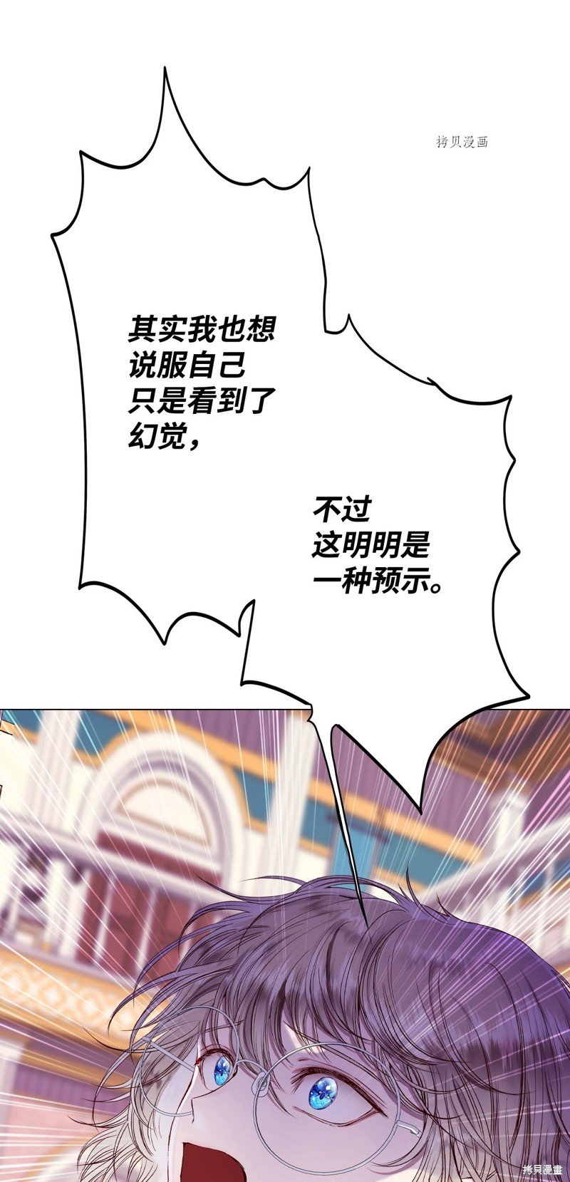 第90话