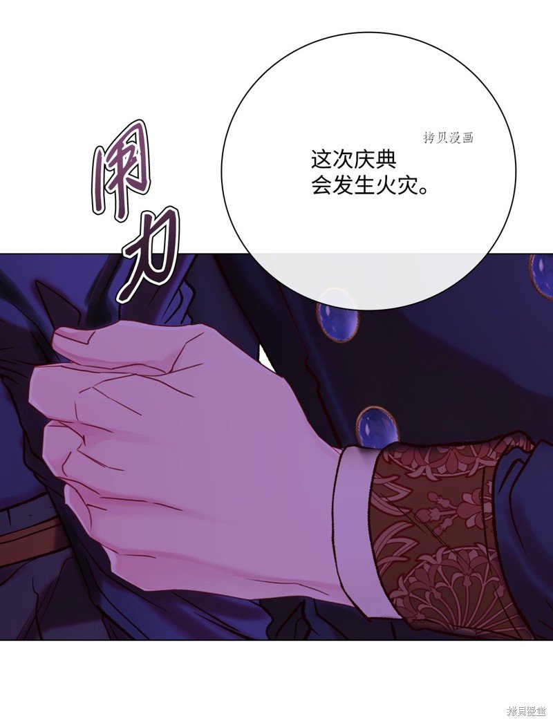 第90话