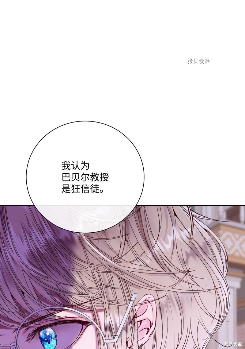 第90话