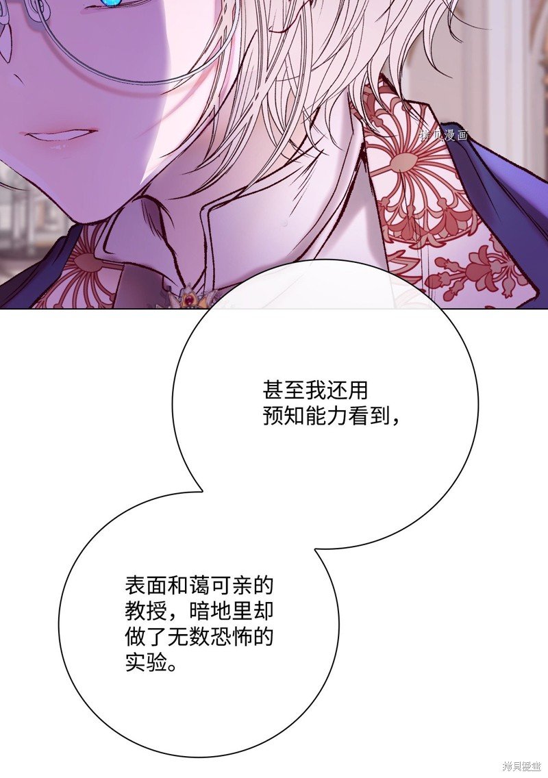第90话