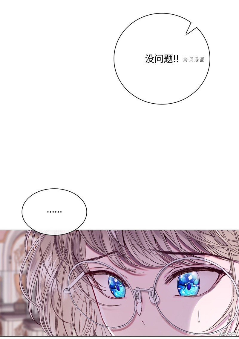 第90话