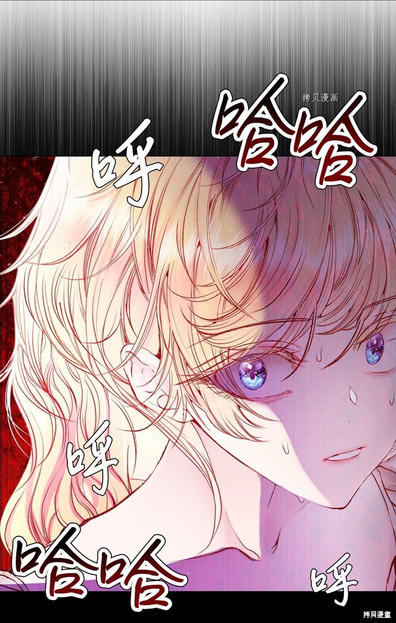 第90话
