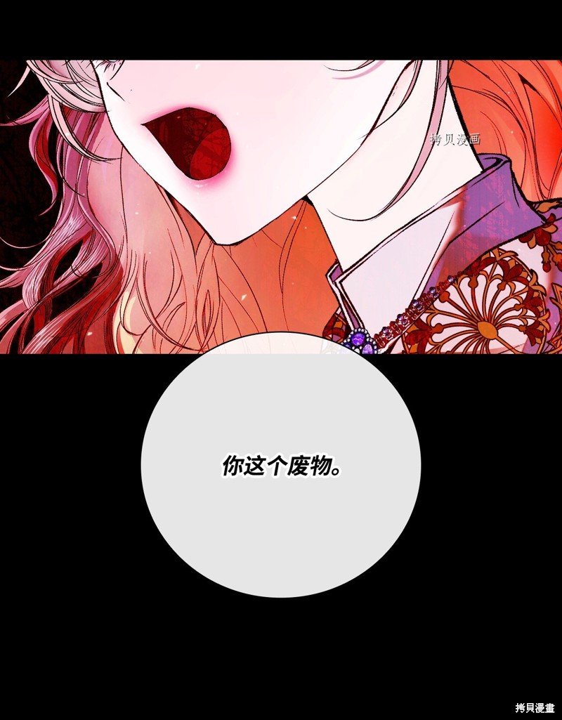 第90话
