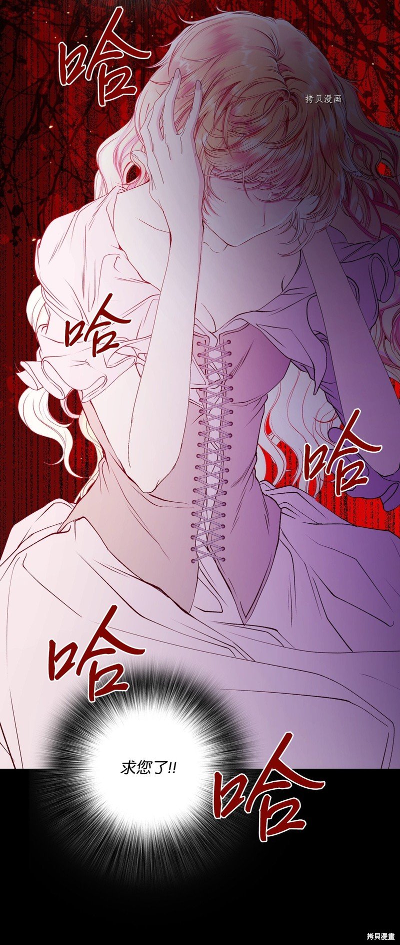 第90话