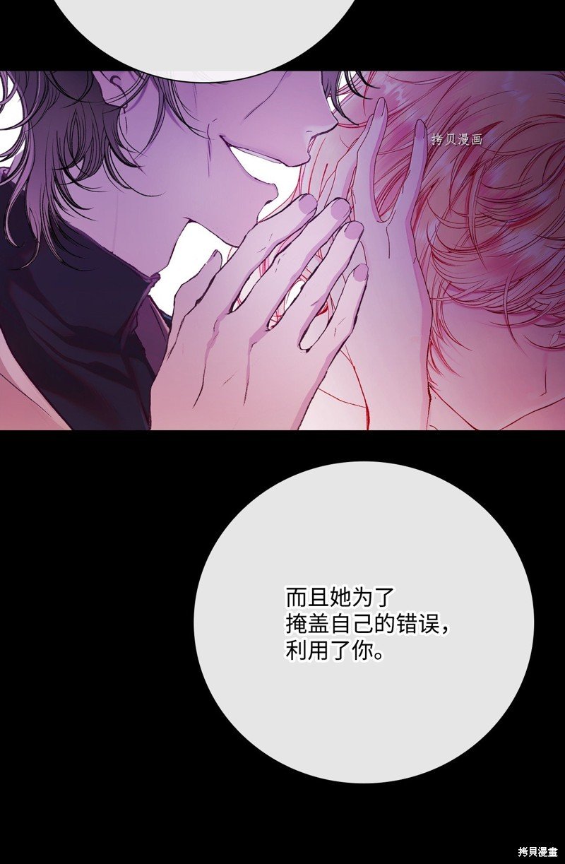 第90话