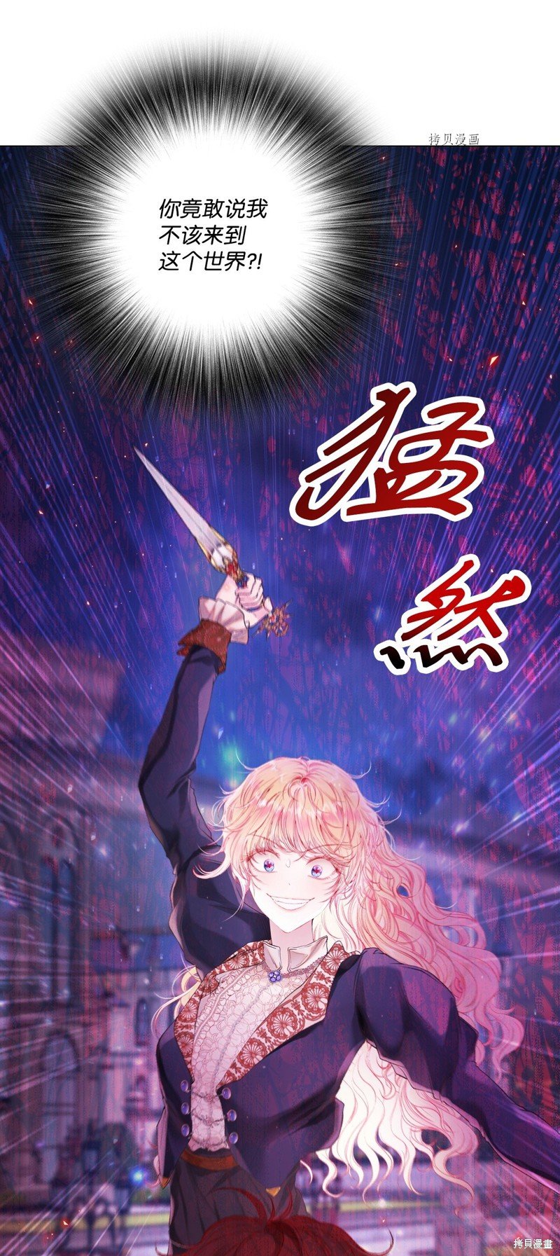第90话