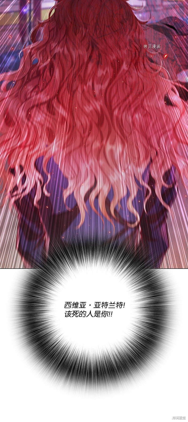 第90话