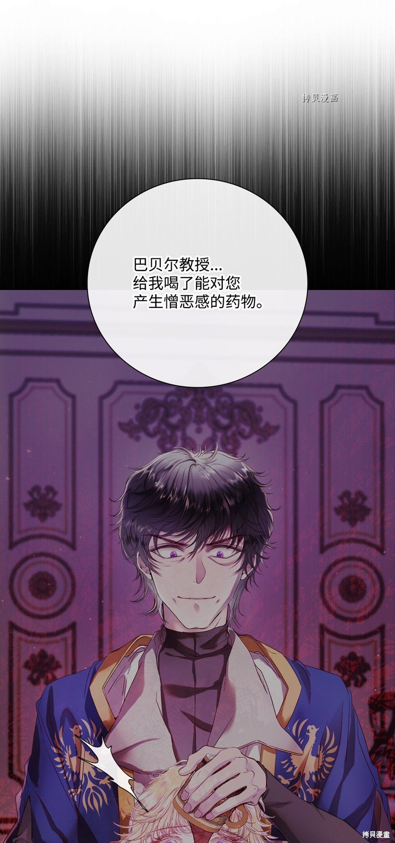 第91话