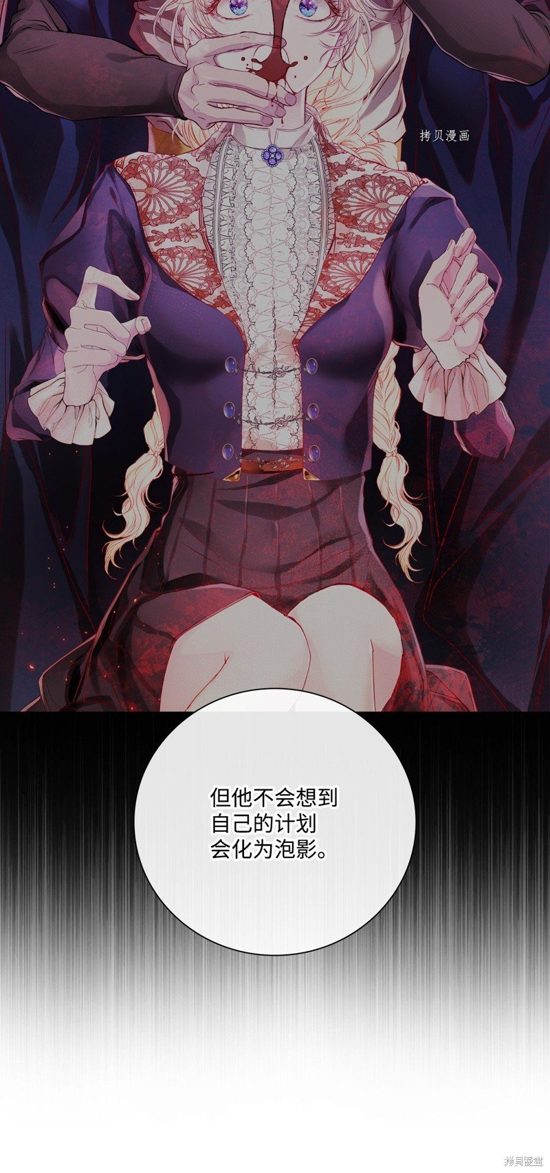 第91话