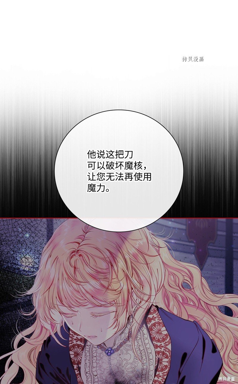 第91话