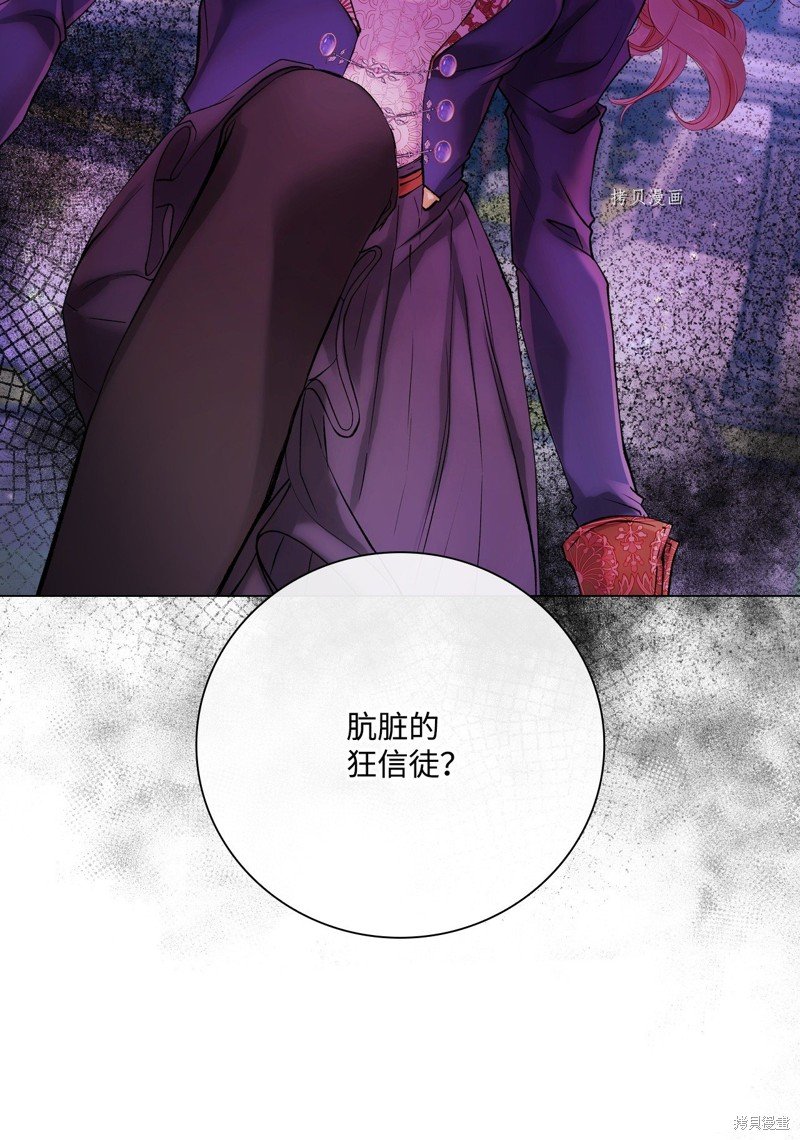 第91话