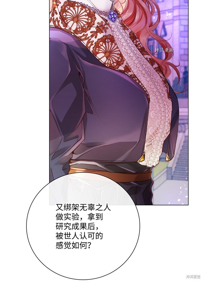 第91话
