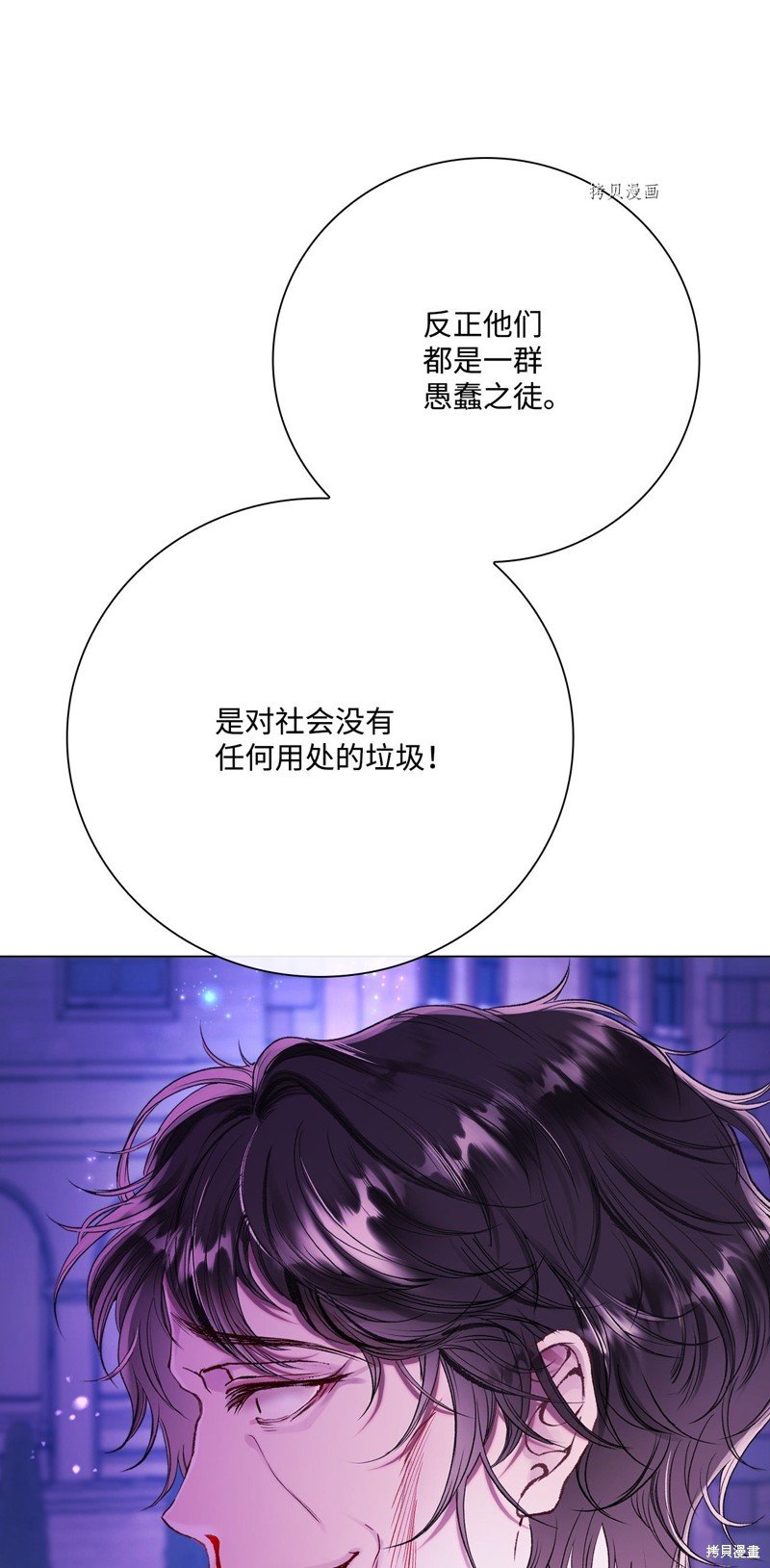 第91话