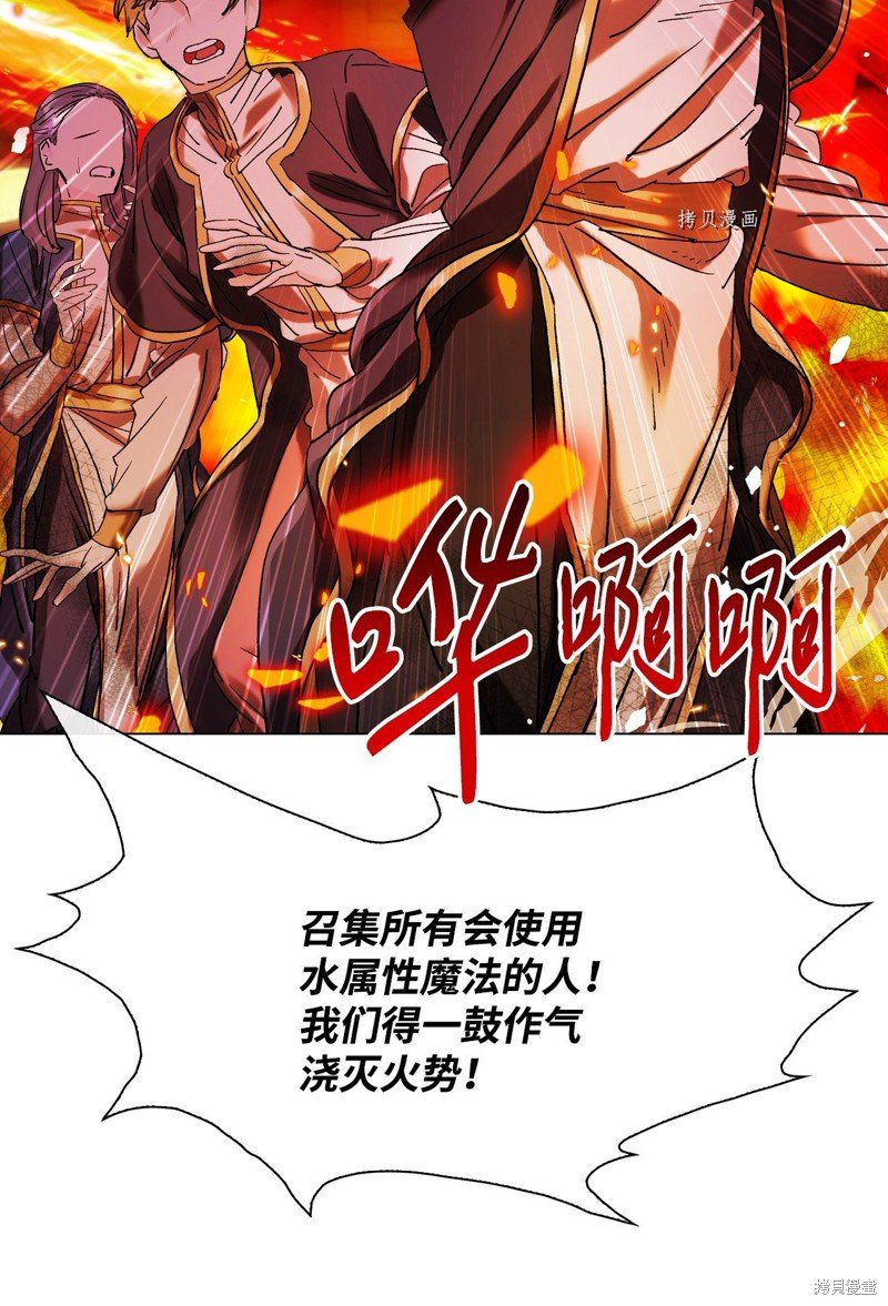第92话