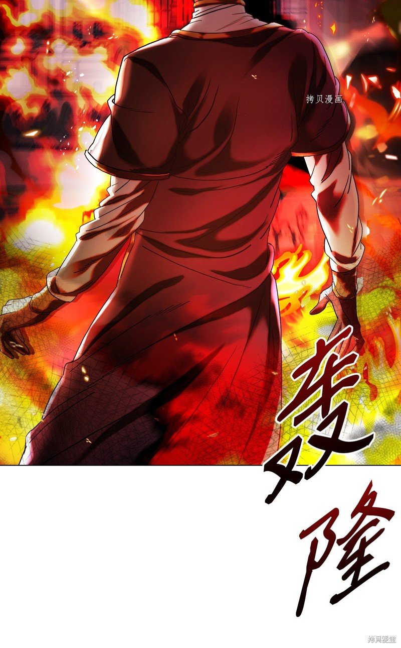 第92话