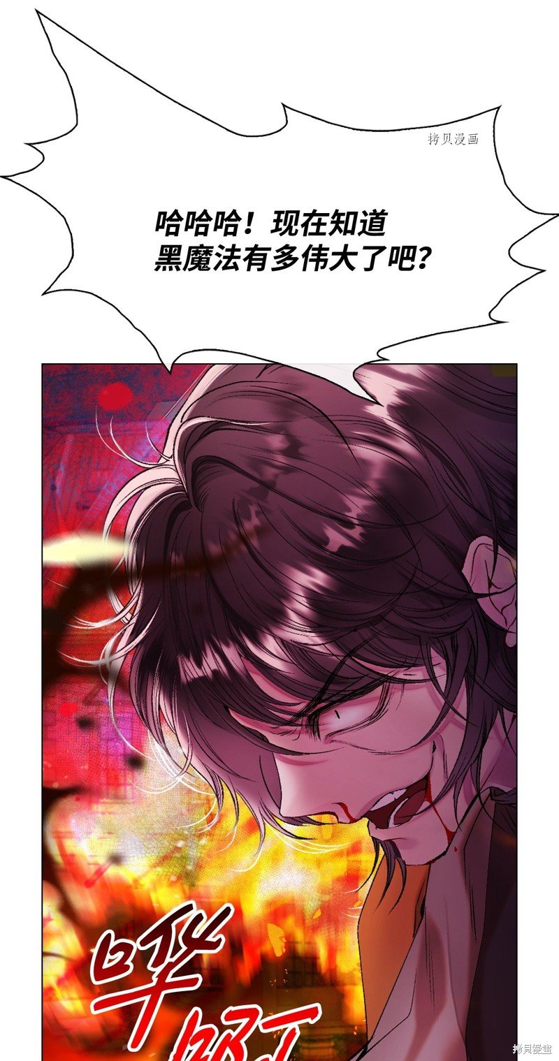 第92话