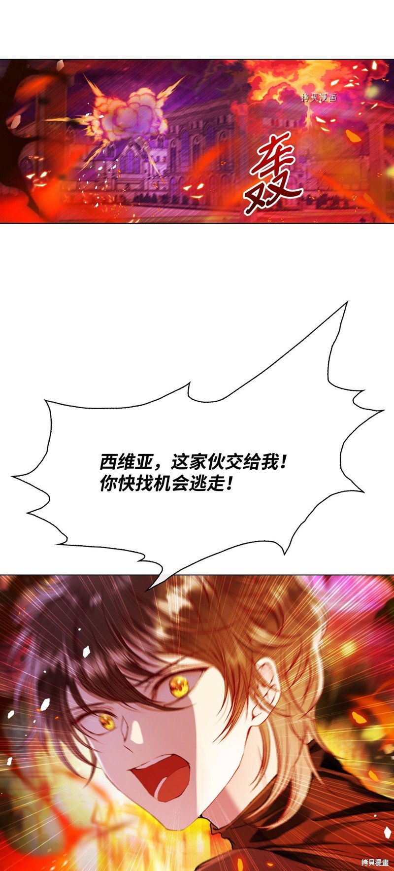 第92话