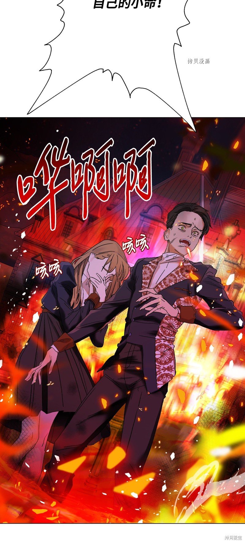 第92话