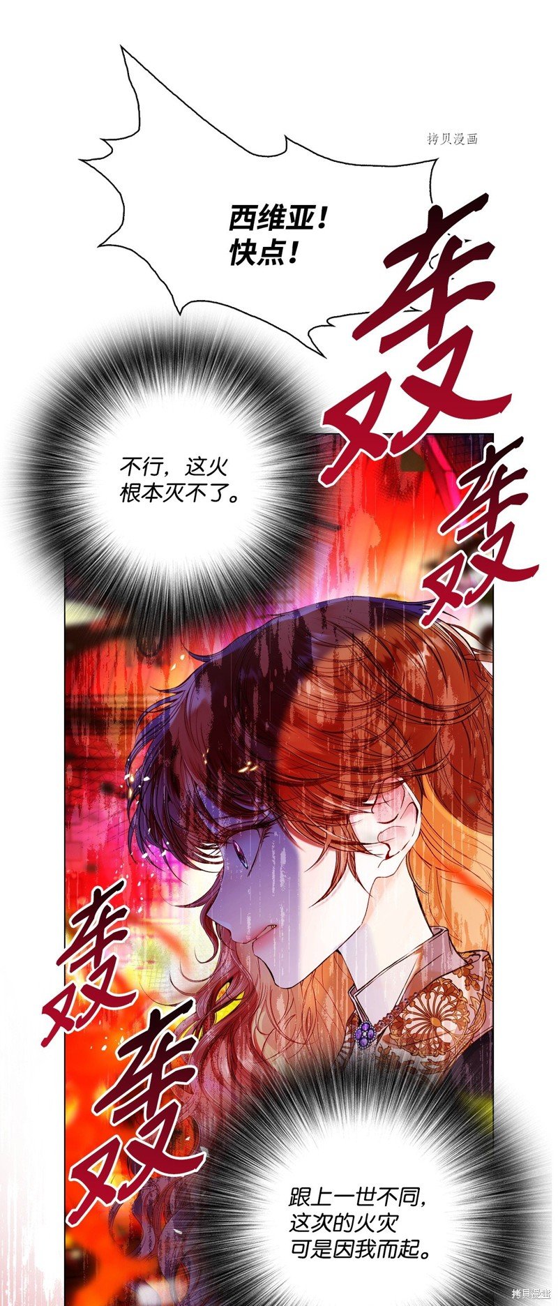 第92话