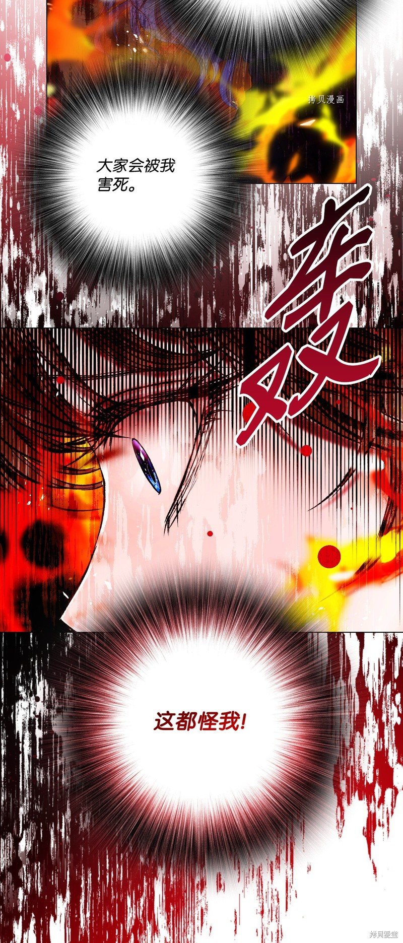 第92话