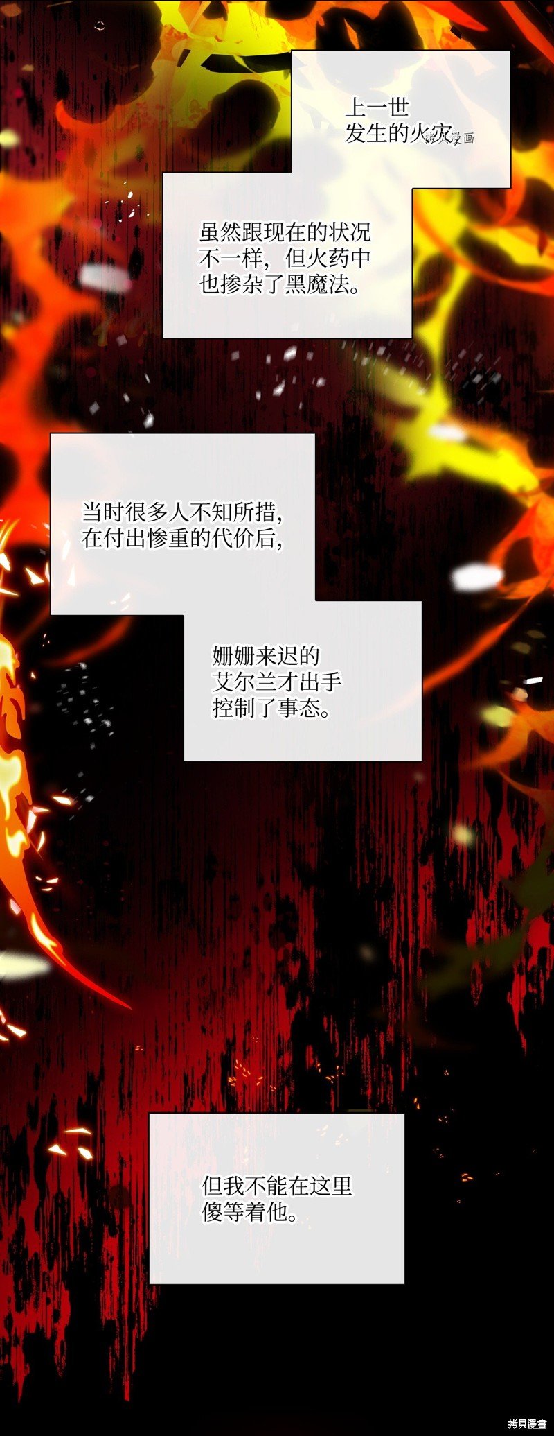 第92话