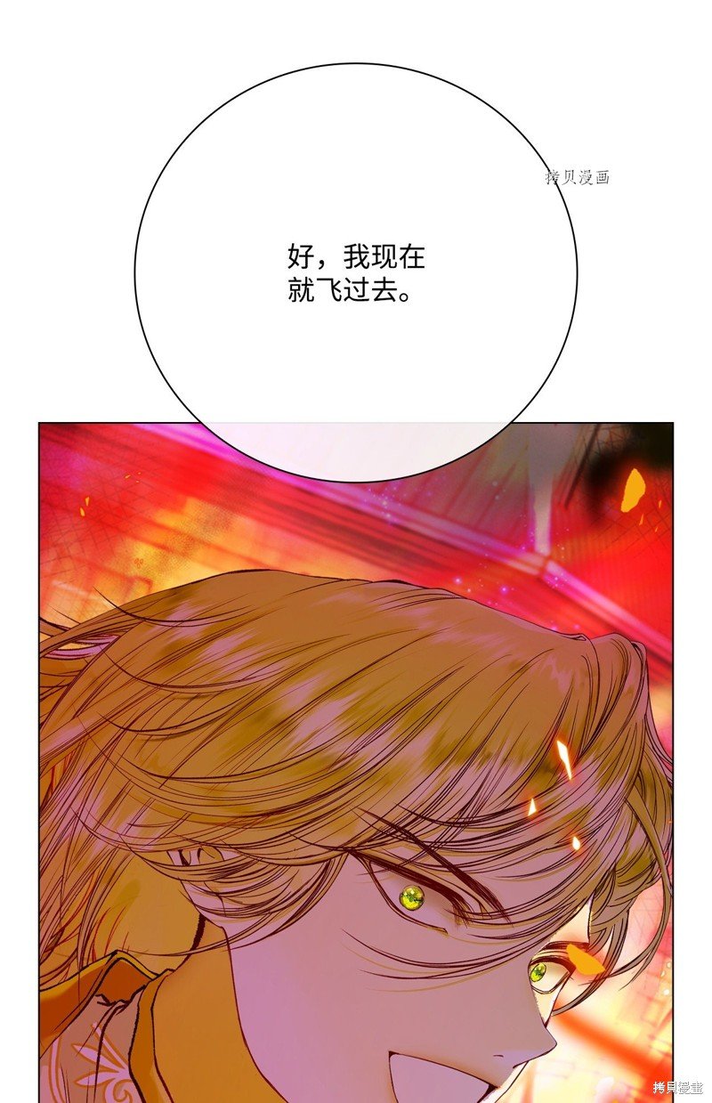 第92话