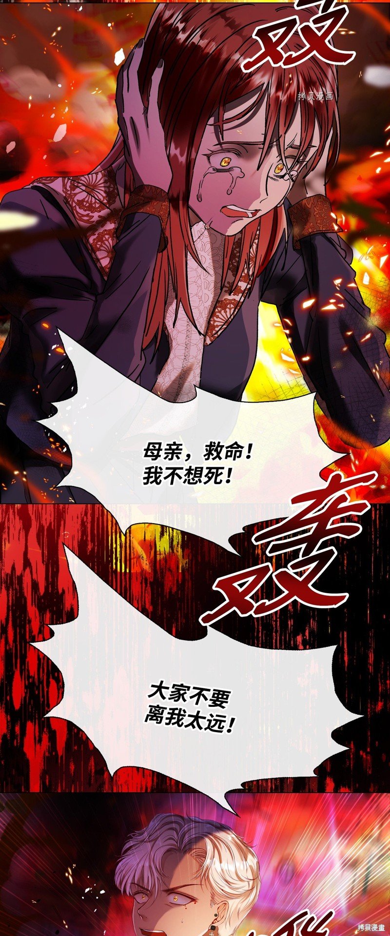 第92话