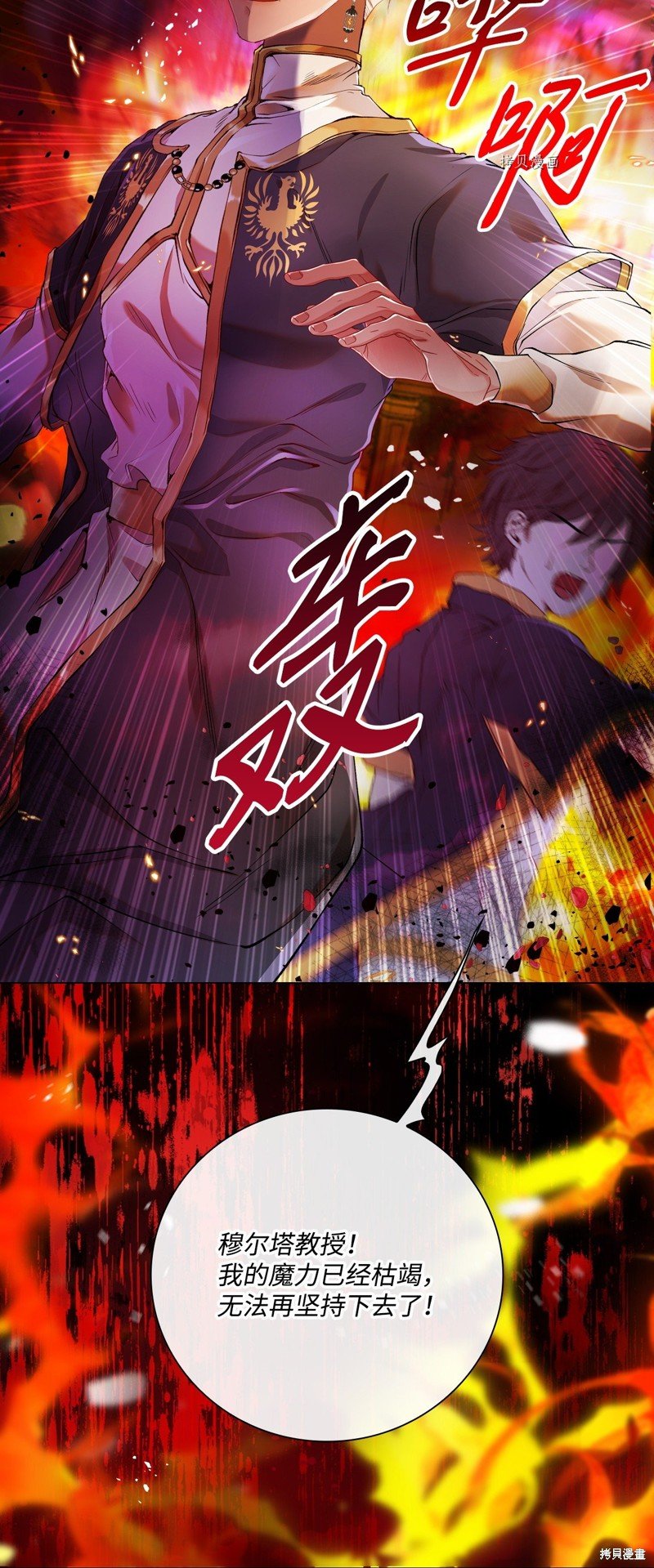 第92话