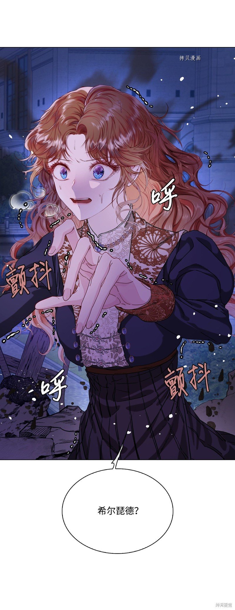 第92话