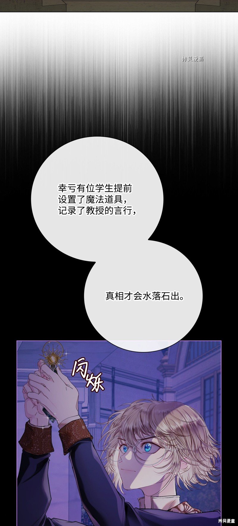 第92话