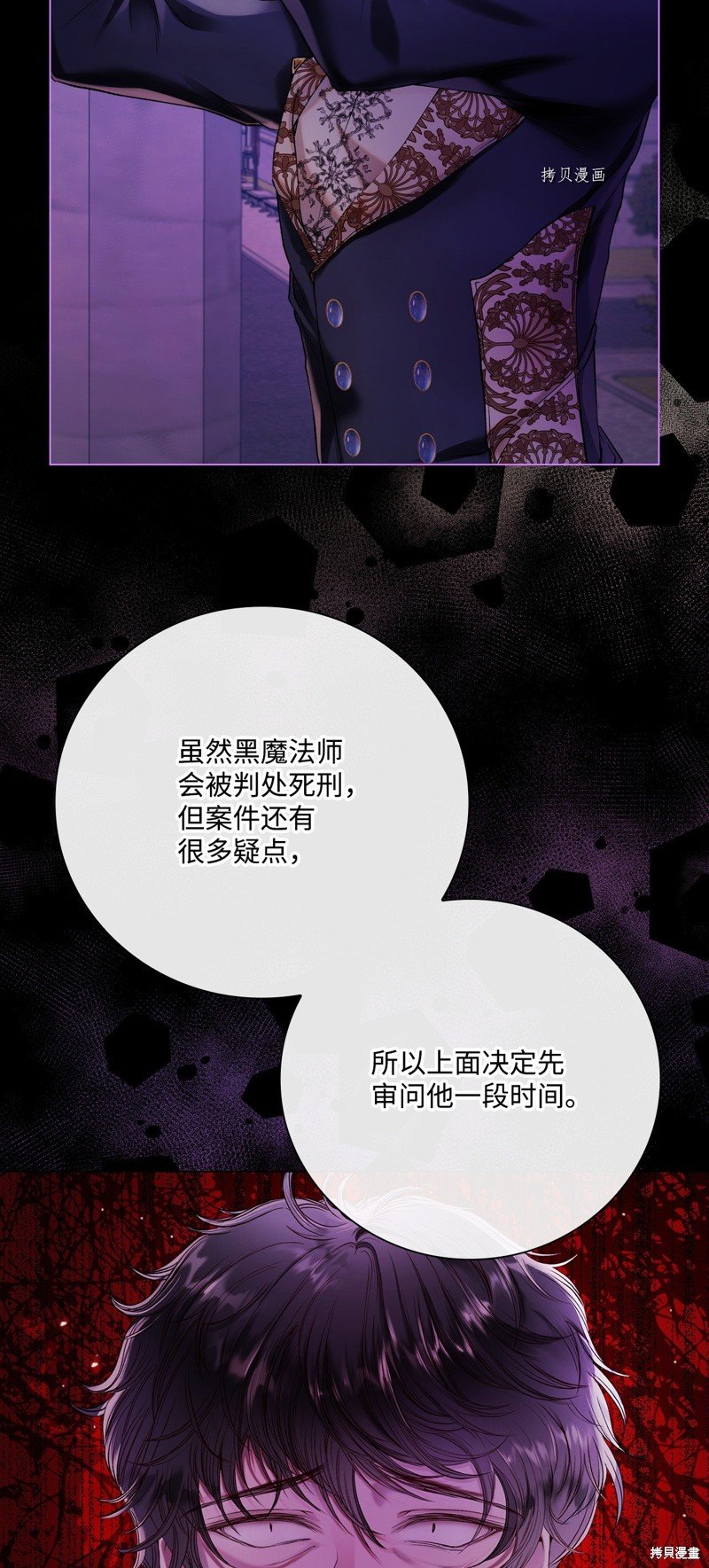 第92话
