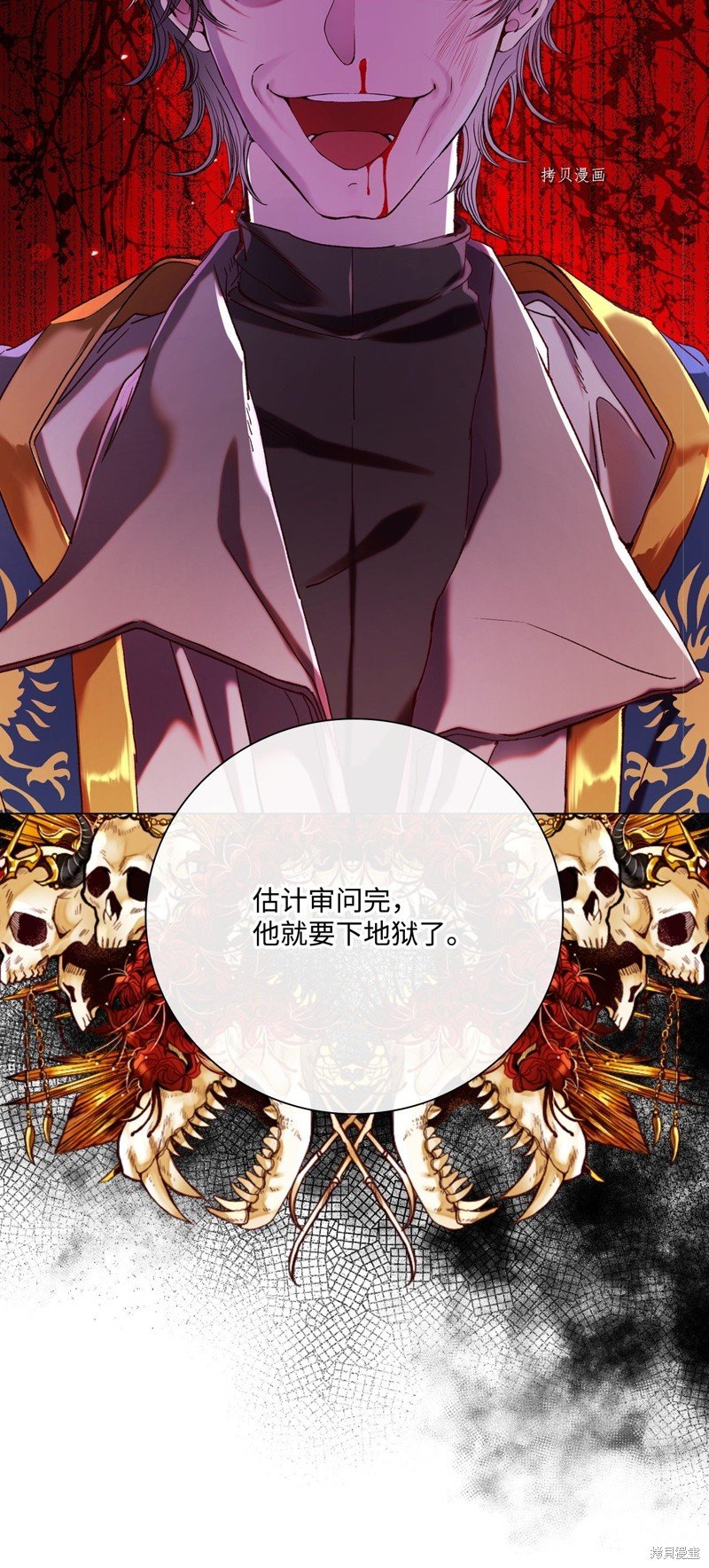 第92话